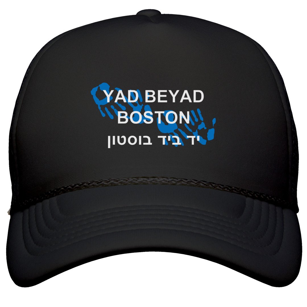 Trucker Hat With Logo